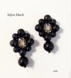 ✦No.260【bijou black】ビジュー＆ブラックピアス/イヤリング✦