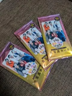 コロコロコミック　5月号付録　私立すとぷり小学校　生写真カード　3パック 未開封