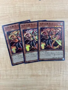 遊戯王　巳剣之尊 佐士　ミツルギ サジ　スーパー 3枚 セット