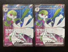 2025年最新】スカーレットex サーナイトの人気アイテム - メルカリ