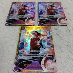 モンキー・D・ルフィ SEC EB02-061 3枚セット シークレット