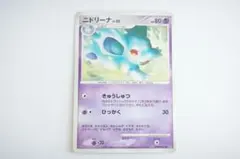 Item thumbnail for item 32c46752-686a-4940-81f0-ef54186e26d9