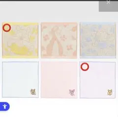 1番くじ　くまのプーさんH賞 タオルコレクション