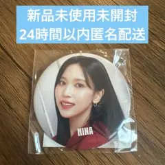 TWICE MINA ミナ ready to be Special 缶バッジ