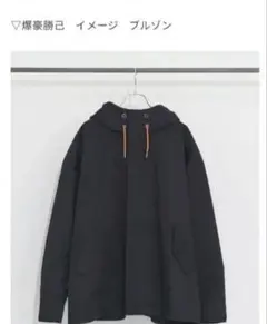 2026年最新】Earth music&ecology ヒロアカの人気アイテム - メルカリ