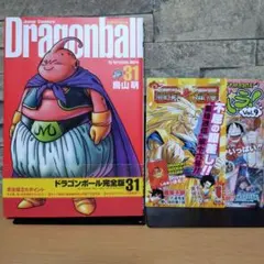 2026年最新】ドラゴンボール 完全版 初版の人気アイテム - メルカリ