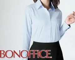 BONOFFICE 長袖シャツ ライトブルー