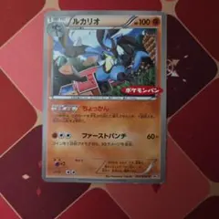 ポケモンカード　ルカリオ PROMO BW-Pプロモ　106/BW-P 2026年最新】ポケモンカード ルカリオ 106/BW-P プロモの人気アイテム