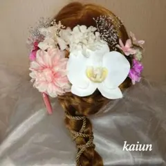 ❣️胡蝶蘭 髪飾り卒業式 袴 成人式 振袖 白無垢 色打掛 和装 ドライフラワー