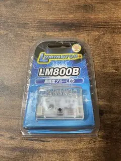 セキュリティ ライト 自動車 LM800B スキャニングLED ルミネーターのサムネイル