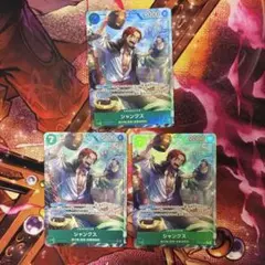 ［ゲリラ出品］シャンクス　r パラレル 3枚　蒼海の七傑　op14