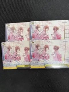 ヴァイスシュヴァルツ Cherry Jelly 4枚
