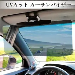 2026年最新】純正サンバイザーの人気アイテム - メルカリ