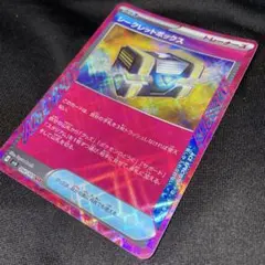 Item thumbnail for item 26d33c41-18ea-4b1f-a94b-eae06715aee3