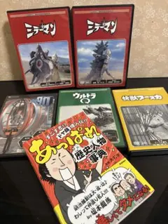ウルトラマンdvd