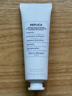 REPLICA ハンドクリーム By the fire place 50ml