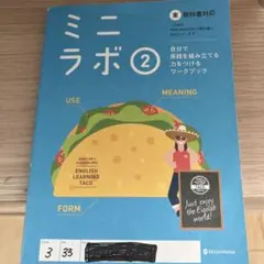 Item thumbnail for item 404c3442-6157-4428-9f8a-bf583015b21c