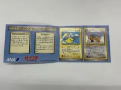 2026年最新】ポケモンカード anaスペシャルの人気アイテム - メルカリ