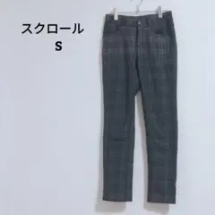 スクロール　パンツ　チェック　裏起毛　ウエストゴム　ストレッチ　綿混　S