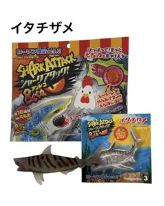 シャークアタック&Co.ローソン限定ver.デアゴス ティーニ イタチザメのサムネイル