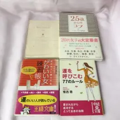 メルカリ