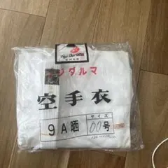 mama様 リクエスト 2点 まとめ商品