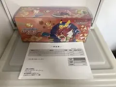 ポケモンセンター ヒロシマ スペシャルBOX 新品未開封 シュリンク付