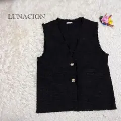 ルナシオン　ジレ　ベスト　フリンジ　Lサイズ　ブラック　きれいめ　大人カジュアル