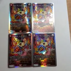 デュエマ　デュエルマスターズ　キャンベロ〈レッゾ.Star〉銀枠