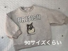 韓国子供服 Lala land スエット トレーナー 裏起毛 90cm