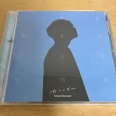 川崎鷹也 カレンダー CD