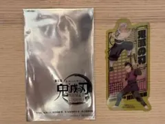 鬼滅の刃　映画入場特典　第二弾