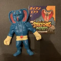 ポイズンコブラ　ブックレット　耳亀裂 ストレッチーズ　ミュータント