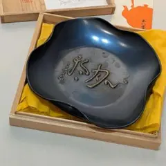 新品　玉川堂　無形文化財燕鎚起銅器　菓子器 2026年最新】玉川堂 菓子器の人気アイテム - メルカリ