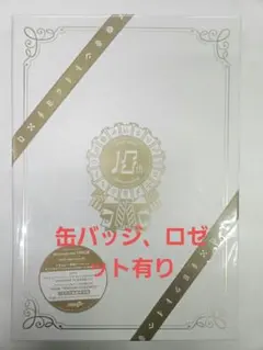 アイナナ 10周年アルバム