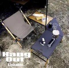 Hang Out Linkbale Table 3点セット - メルカリ