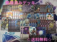 ドラゴンボール フュージョンワールド ゴジータGT デッキ＆調整パーツ