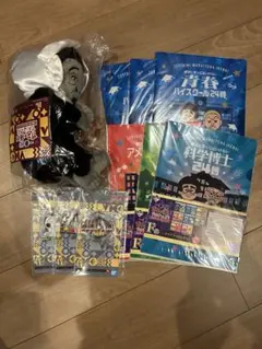 一番くじ ガキ使 B賞浜田ゴリラぬいぐるみ