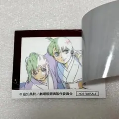 銀魂 新八 神楽 新劇場版 吉原大炎上 入場者特典 アニメ原画ステッカー 弍