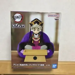 鬼滅の刃 フィグライフ! 童磨 フィギュア