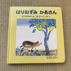 Item thumbnail for item b8a4bfae-3fd3-4b17-a35f-4402de5274f2