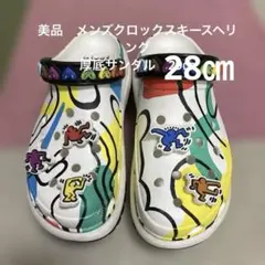 メンズ　クロックス　メガクラッシュクロッグ　　厚底キースヘリングサンダル　28㎝