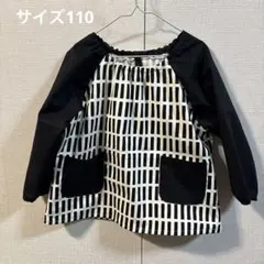 Item thumbnail for item 62771e2a-da44-4c6d-b9c2-7ae8c62a6dc1