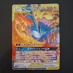 2026年最新】ポケモンカード サンダー ファイヤー フリーザーの人気