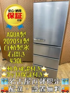 取付無料！AQUA省エネインバーター搭載ダークシルバースタイリッシュ3