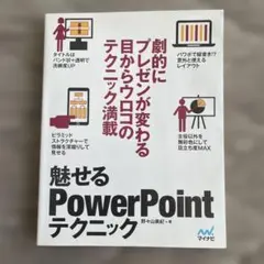 Item thumbnail for item 629cbf5a-9a3b-4d44-9450-ec21a4750e36