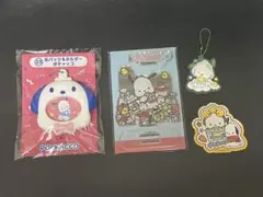 サンリオ ポチャッコ グッズ まとめ売り
