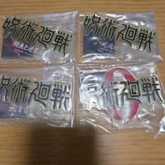 呪術廻戦 一番くじ J賞 ロゴアクスタ