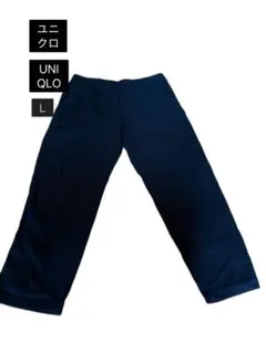 UNIQLOストレッチフランネルイージーアンクルパンツL