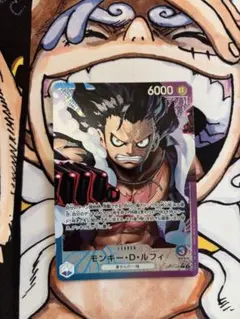 青紫 ルフィ リーダー　リーパラ